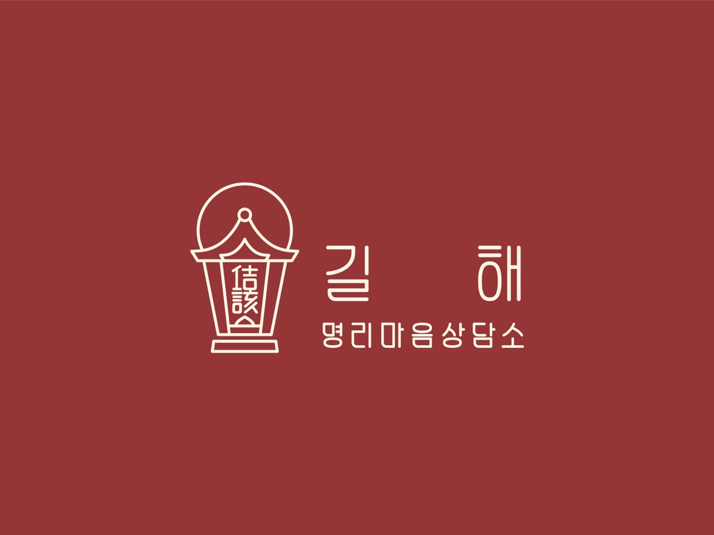 예민함은 무기일까, 성격을 감추는 핑계일까